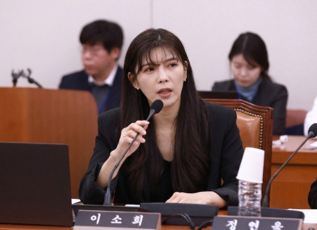 이소희 국민의힘 의원. 의원실 제공
