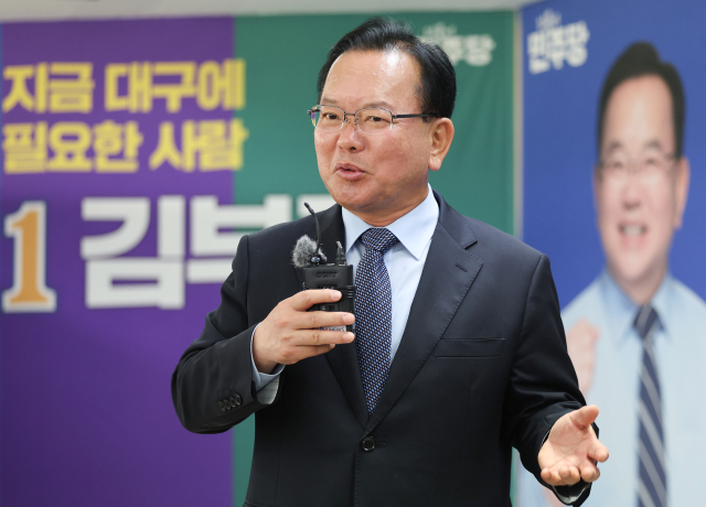 더불어민주당 김부겸 대구시장 예비후보가 13일 대구 달서구 선거사무소에서 여덟번째 공약 발표를 마치고 언론과 인터뷰하고 있다. 연합뉴스