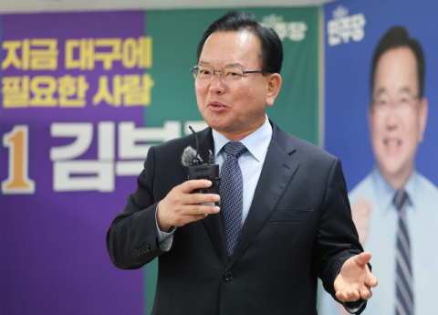 지선 'D-20', 후보등록 시작…김부겸 vs 추경호 '빅매치' 예고 