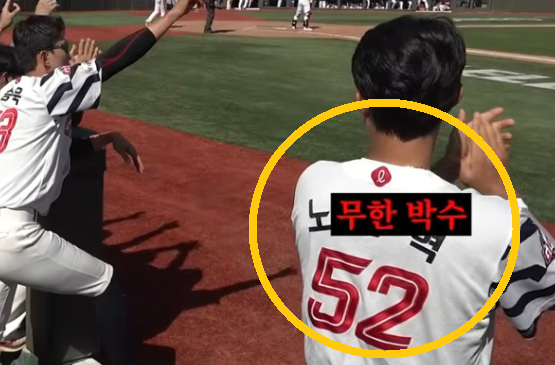 프로야구 롯데 자이언츠가 공식 유튜브 영상 자막에 노무현 전 대통령을 비하하는 듯한 표현을 사용해 논란이 됐다. 롯데 자이언츠 유튜브 캡처