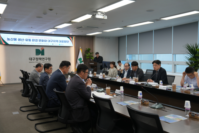 대구농수산물유통관리공사와 대구정책연구원이 지난 12일 대구정책연구원에서 