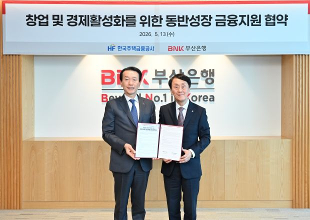 김경환 한국주택금융공사 사장(왼쪽)과 김성주 BNK부산은행장이 13일 부산 남구 BNK부산은행 본점에서 