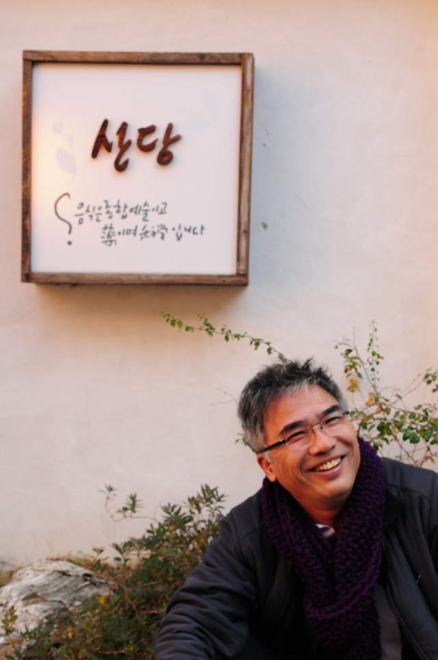 신문 연재만화 