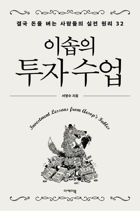 주식 관련 이미지. 클립아트코리아