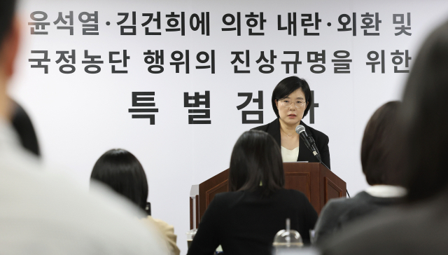 [속보] 종합특검, '尹관저 이전 의혹' 감사원 등 4곳 압수수색