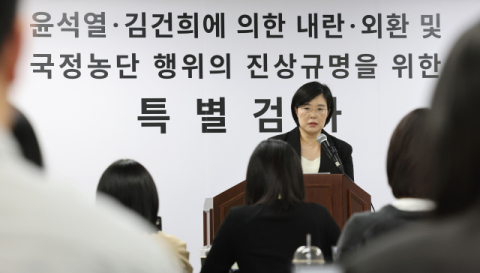 종합특검, '尹관저 이전 봐주기 의혹' 감사원 등 4곳 압수수색