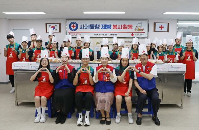 11일 대한적십자사 대구지사 서부봉사관에서 
