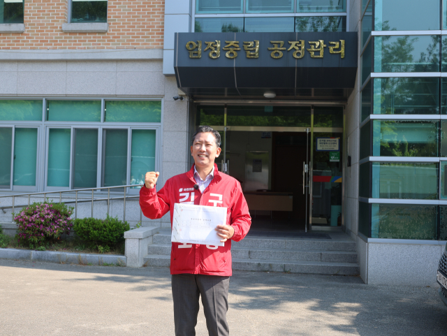 김장호 국민의힘 구미시장 후보가 14일 구미시 선거관리위원회를 방문해 제9회 전국지방동시선거 국민의힘 구미시장 후보로 등록했다. 김장호 후보 제공