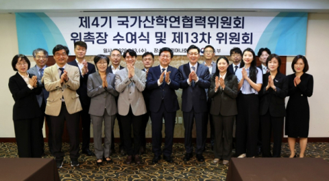 국립창원대 김미연 교수, 13일 국무총리 소속  '제4기 국가산학연협력위원회' 위원 위촉돼 회의 참석