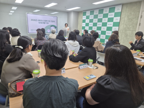 초록우산 경남지역본부, 13일 24개 공동생활가정과 아동 지원 협력 논의