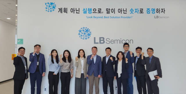 구미시, KOTRA 종합상담실, 경상북도 투자유치단 관계자들이 구미산단 LB세미콘을 방문해 기념촬영을 하고 있다. 구미시 제공