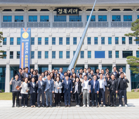 구미시 간부공무원 현안 해결 위해 경북도청 총출동… '구미DAY' 실시