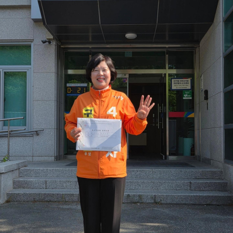 조순자 개혁신당 구미시장 후보 