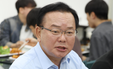 김부겸 