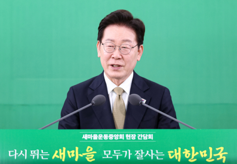 李대통령 