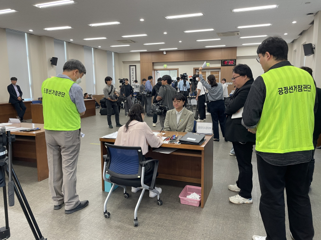 대구시선거관리위원회의 