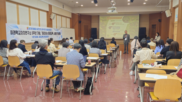 사단법인 미래학교자치연구소 제공