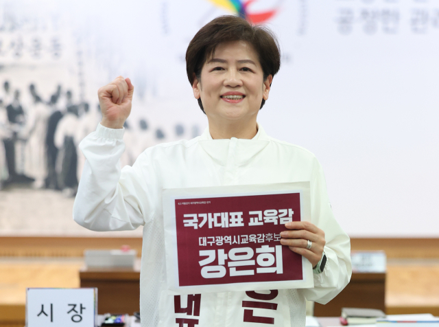 강은희 대구시교육감 후보가 14일 대구시선거관리위원회에서 6·3 지방선거 대구시장 후보 등록 신청을 하고 있다. 연합뉴스