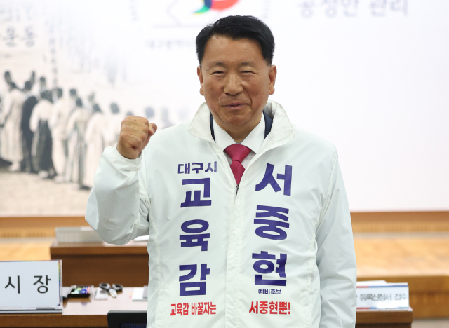 서중현 대구시교육감 후보가 14일 대구시선거관리위원회에서 6·3 지방선거 대구시장 후보 등록 신청을 하고 있다. 연합뉴스