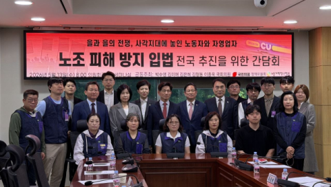 국힘 