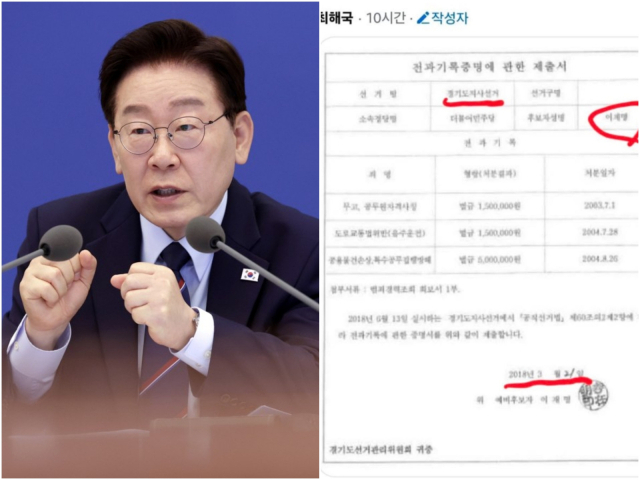 (좌)이재명 대통령, 연합뉴스. (우)최해국 대변인 SNS 캡처.