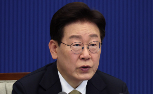 李 