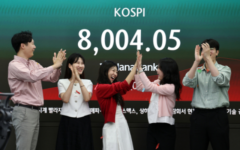 [속보] 코스피, 8,000도 넘었다…'꿈의 8천피' 시대 개막