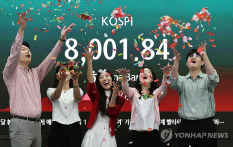 코스피, '꿈의 8000선' 터치 후 차익실현 매물에 약세 전환