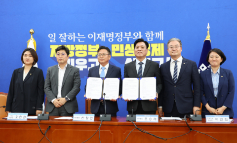 [속보] 민주 김상욱-진보 김종훈 울산시장 후보, 단일화 합의