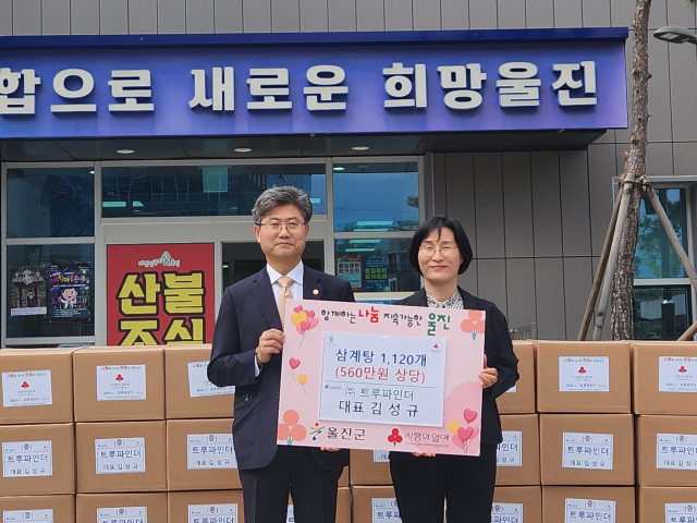 (주)트루파인더 김성규(사진 왼쪽) 대표가 울진군 북면사무소에 어르신들을 위한 삼계탕을 기탁했다. 울진군 제공