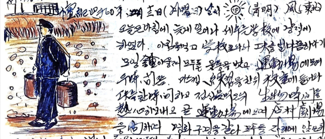 5월13일