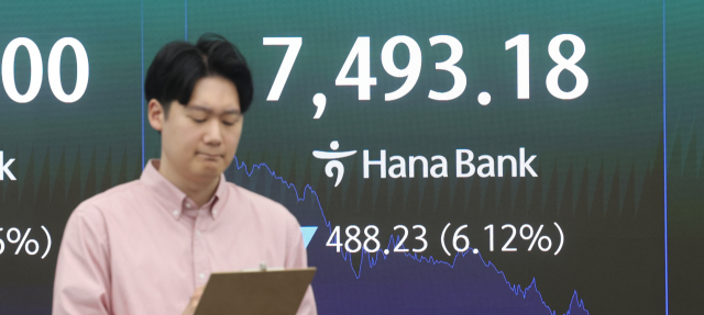 차익실현에…8000 찍은 코스피, 7500까지 주저 앉았다