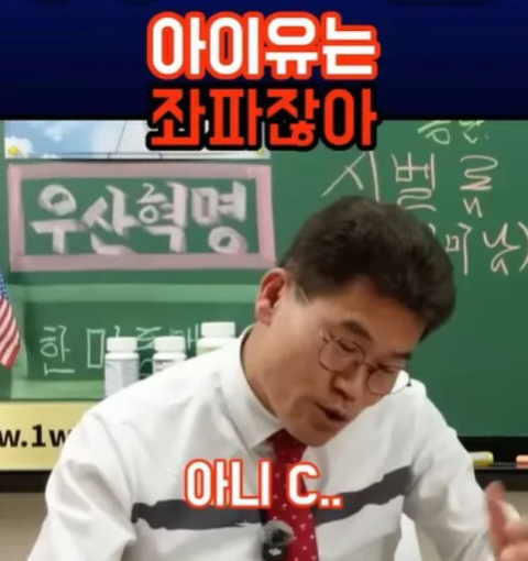 전한길 