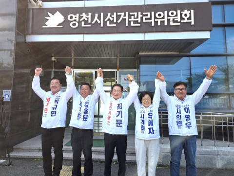 경북 영천 무소속 후보들 연대 움직임, 선거 판세 변수되나