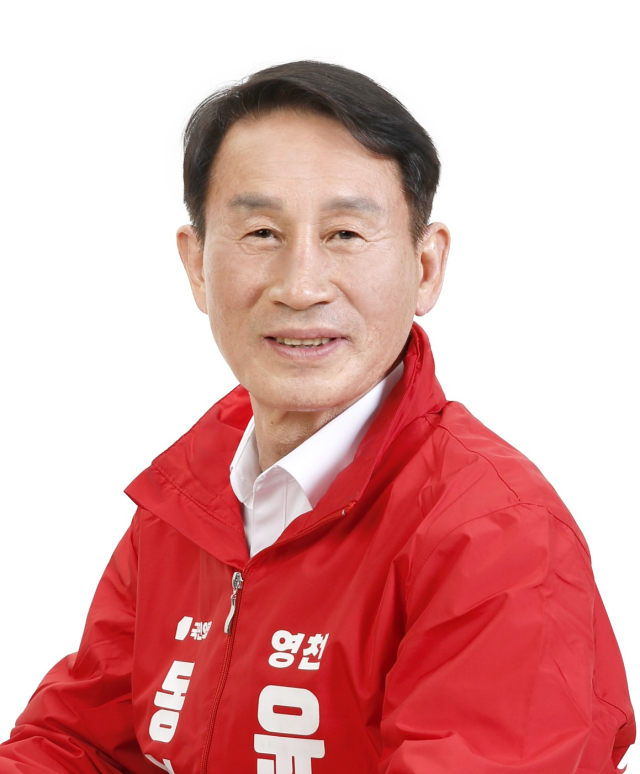 윤영한 영천시의원 후보. 윤영한 캠프 제공