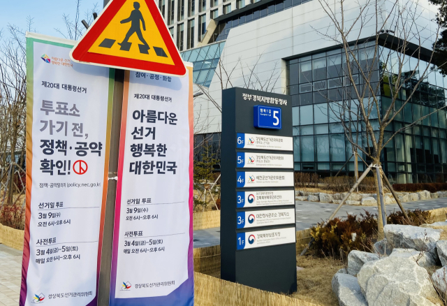 지선서 기초단체장 3명·지방의원 510명 무투표 당선