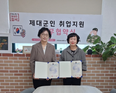 제대군인 취업지원 협약...부산보훈청·강서시니어클럽 맞손