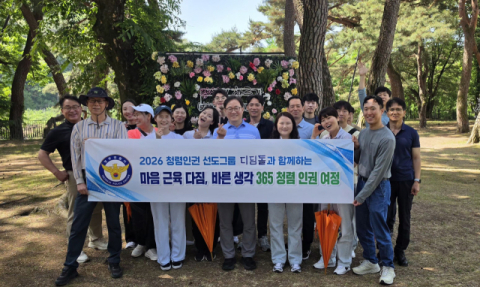 영주경찰서, 바른 생각 365 청렴 인권 여정 소통 간담회 추진
