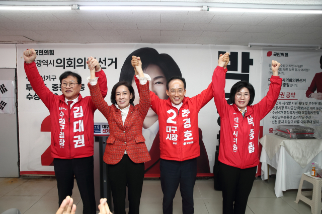 박종필 국민의힘 대구시의원 후보가 선거사무소 개소식에서 추경호 시장후보 등과 선거 승리를 다짐하고 있다. 후보 제공