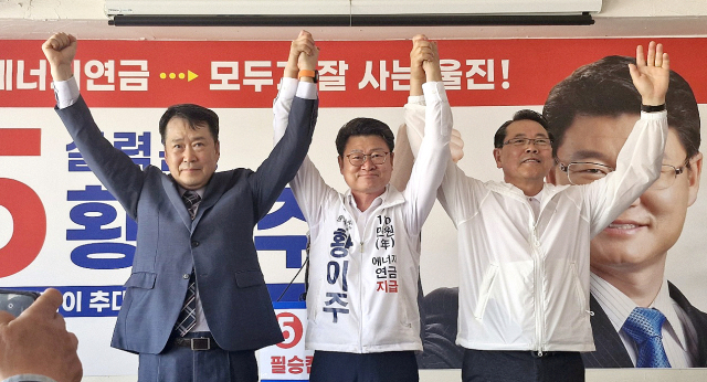 [지선 레이더]무소속 황이주 울진군수 후보 개소식 열어