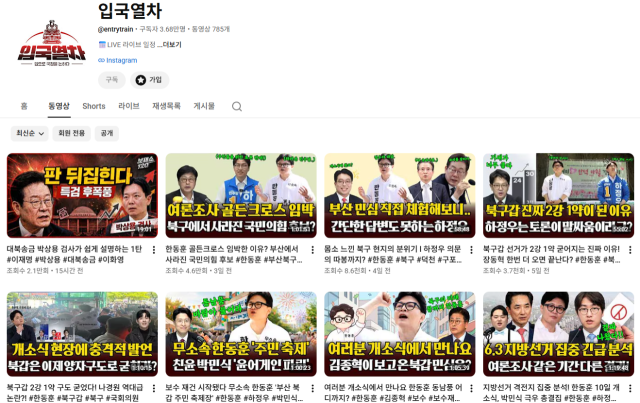 유튜브 