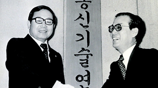 [김용삼의 한국 반도체 비하인드] 반도체 산업을 준비한 박정희 정부