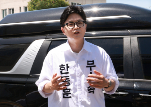 한동훈 
