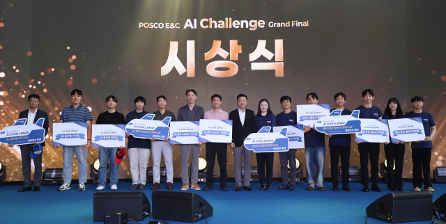 포스코이앤씨, 전사 AI 챌린지 경진대회…하루 90분 단축하는 혁신모델 발굴