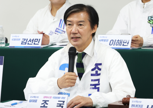 [속보] 조국 