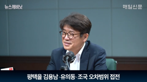 유의동 