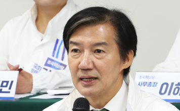 조국 