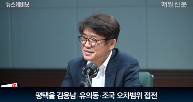 유의동 