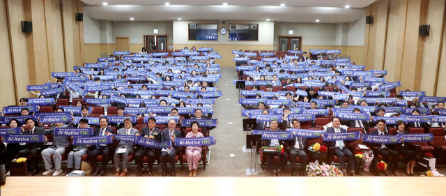 지난 15일 영남이공대학교 천마스퀘어 시청각실에서 열린 