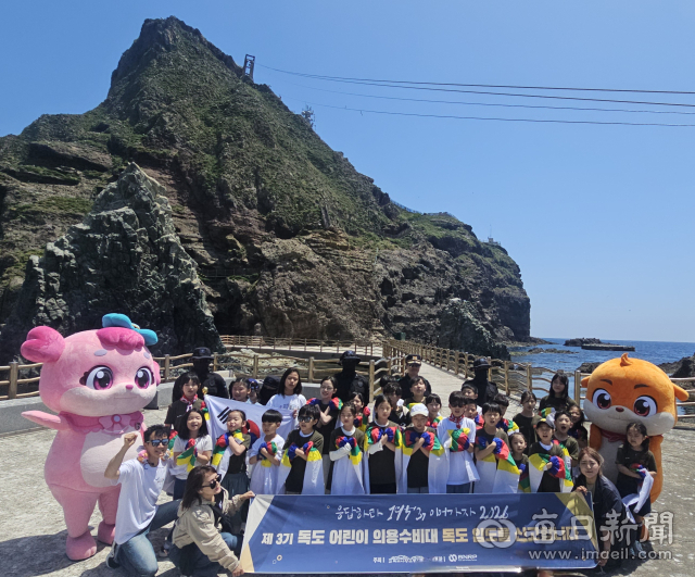 독도를 방문한 제3기독도어린이의용수비대 33명은 독도현지에서 독도경비대를 위문하고 아리랑 선율에 맞춰 독도프레시몹을 펼쳤다. (사)독도사랑운동본부 제공